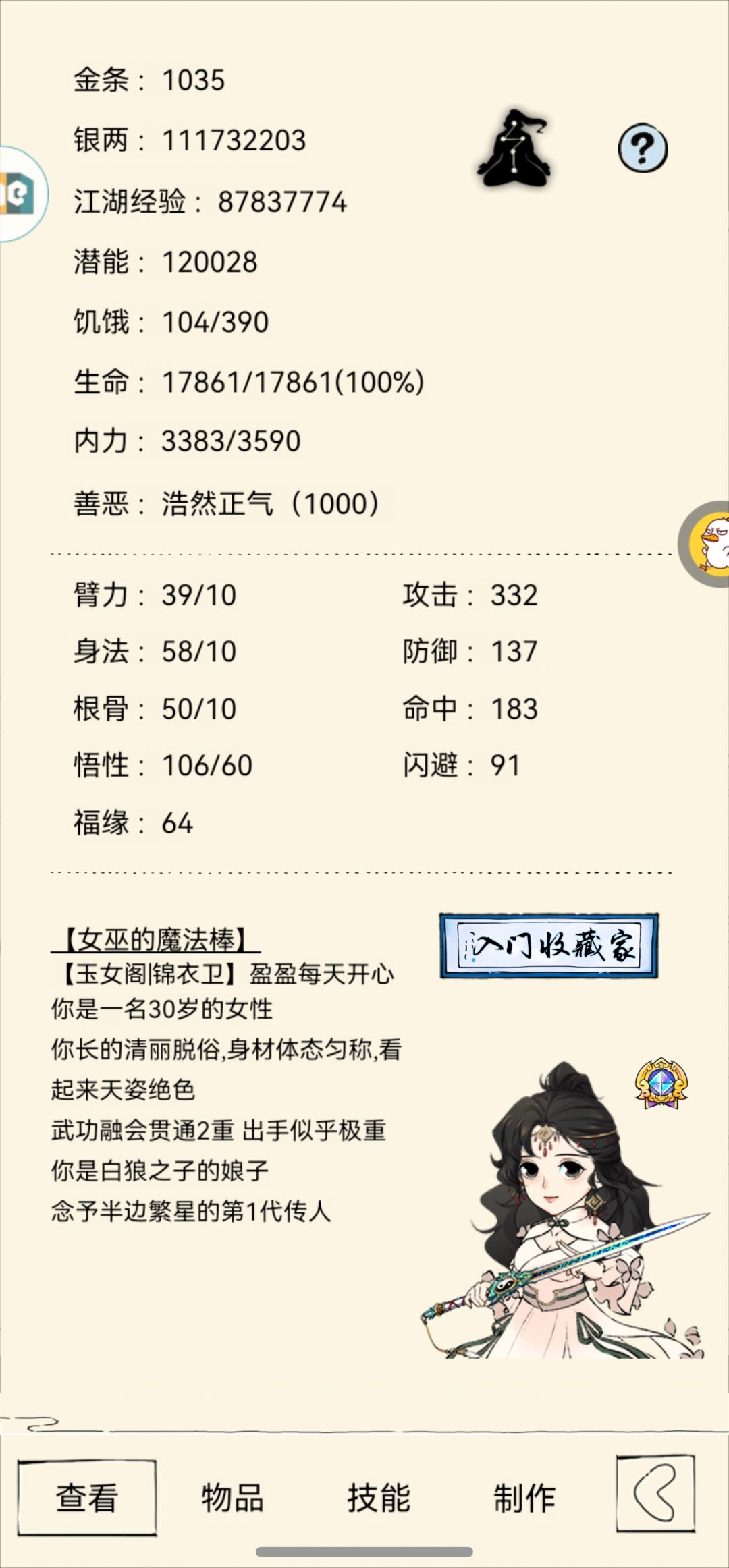 立志从2026.9.27攒金条买6W内金条记录帖 1