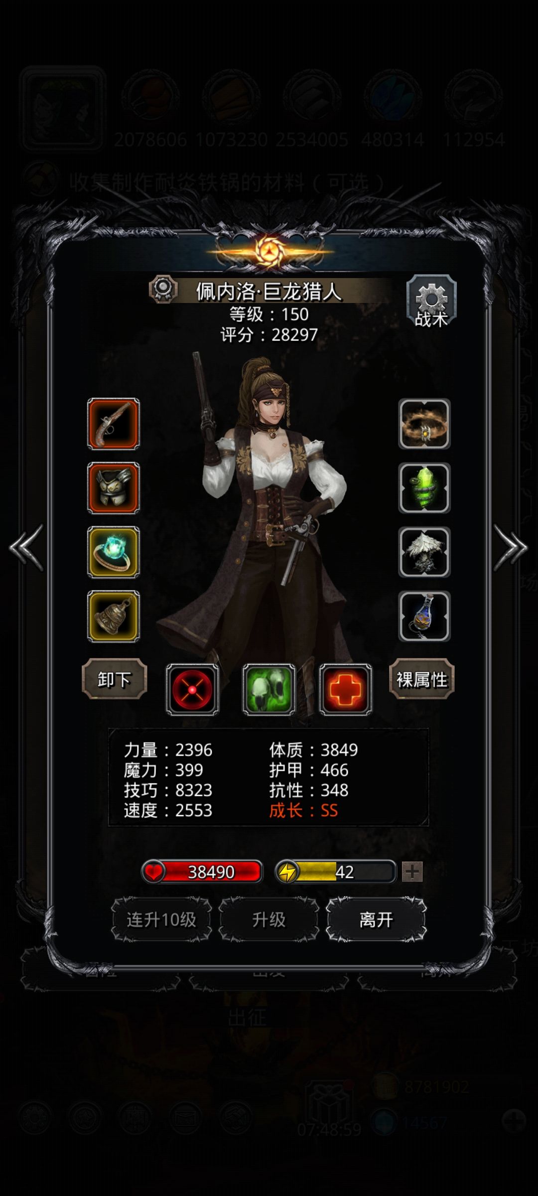图33铁保国 4