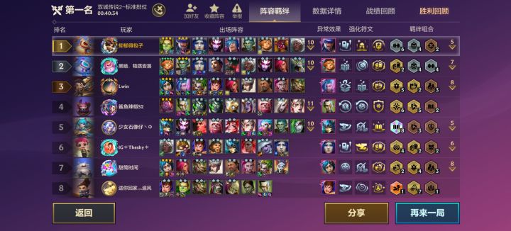 设计师快看看！截图