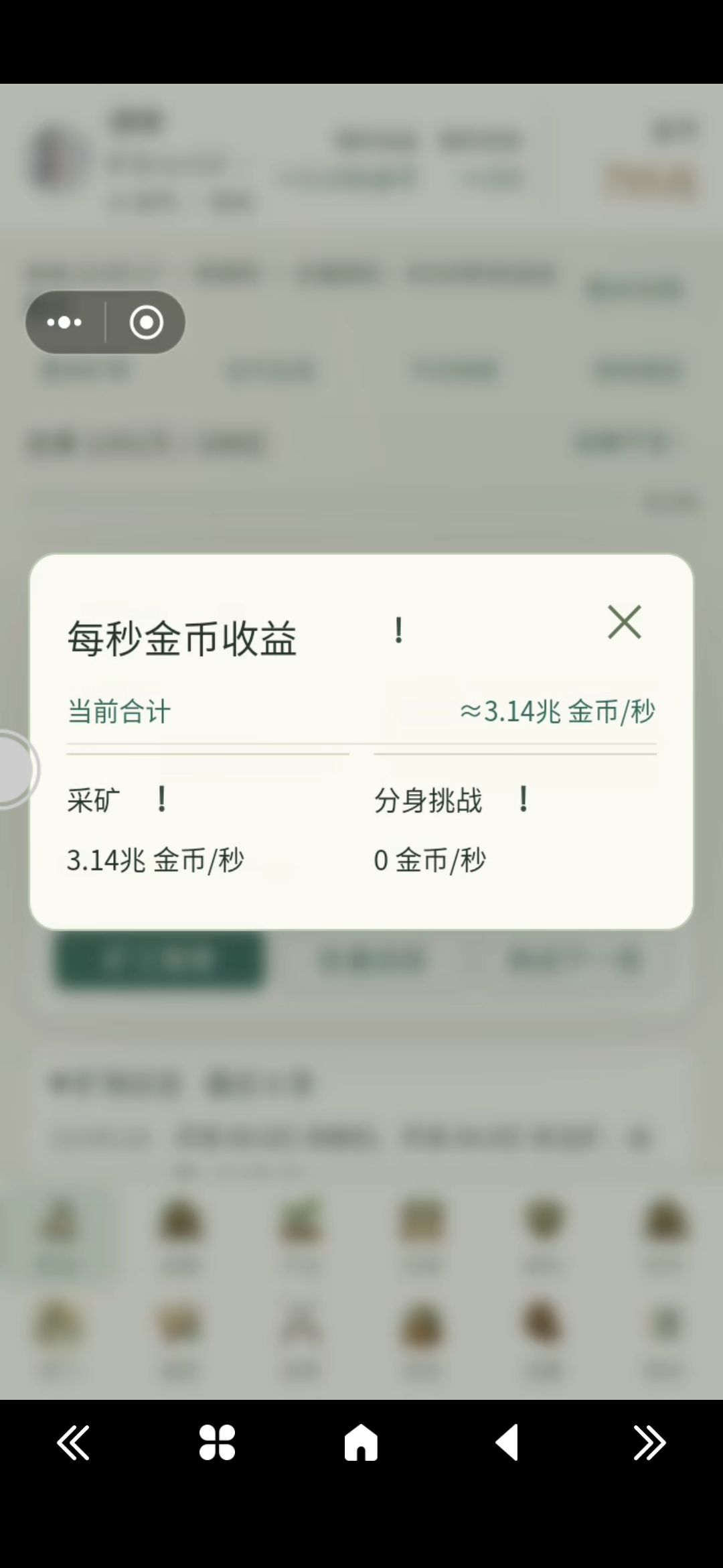 开局怎么快速提等级，搞金币？攻略来了！ 2