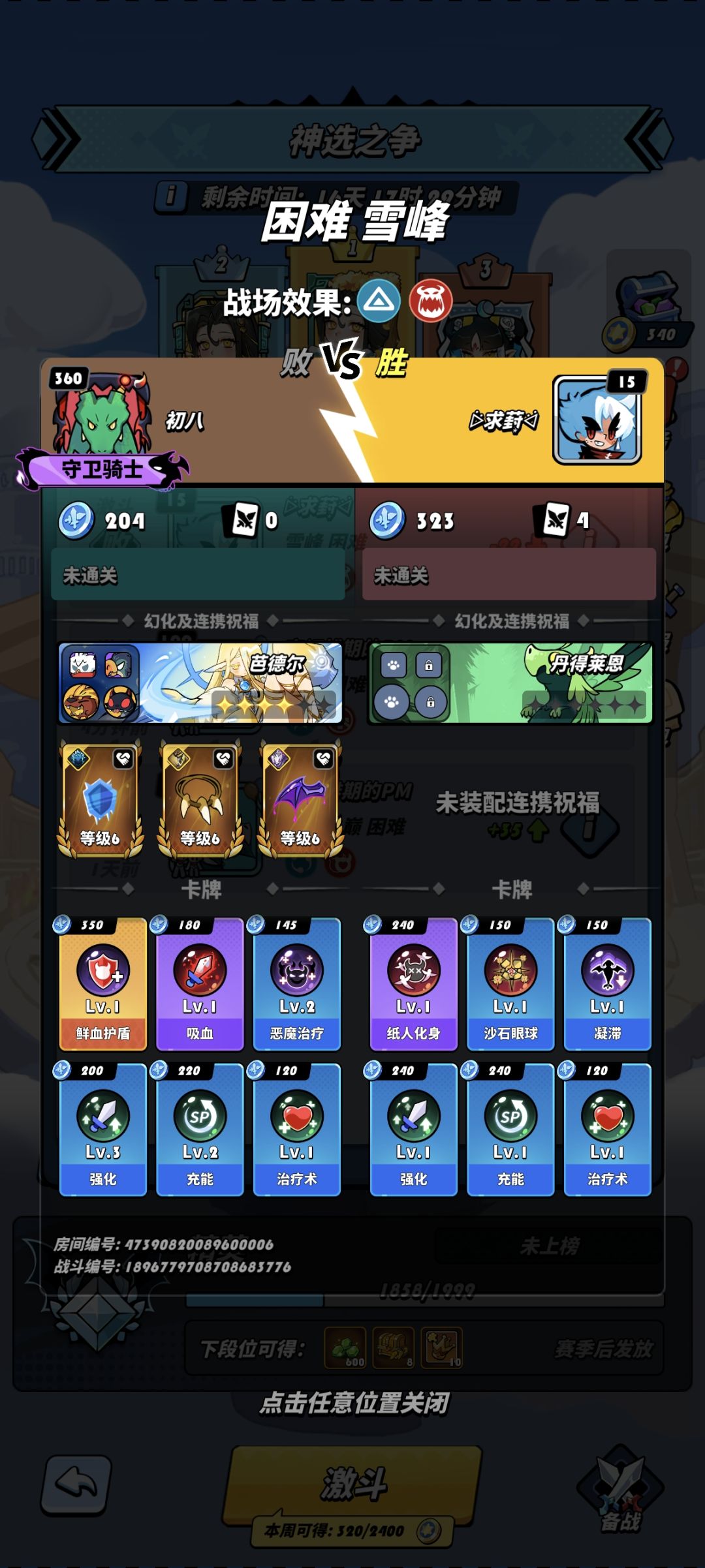 这是真有意思呀 1