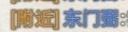 天天开心（最后一条帖子）截图