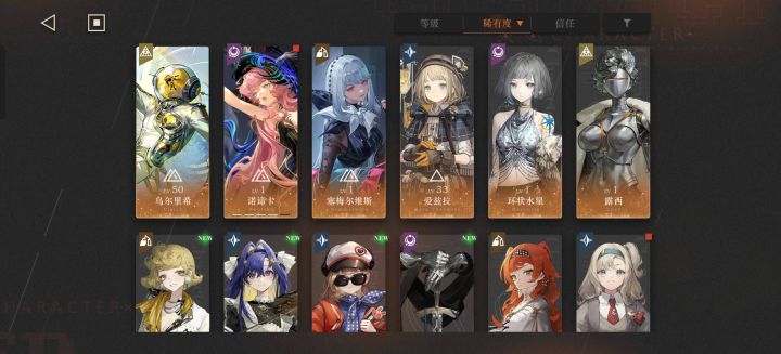 求义父们解答截图