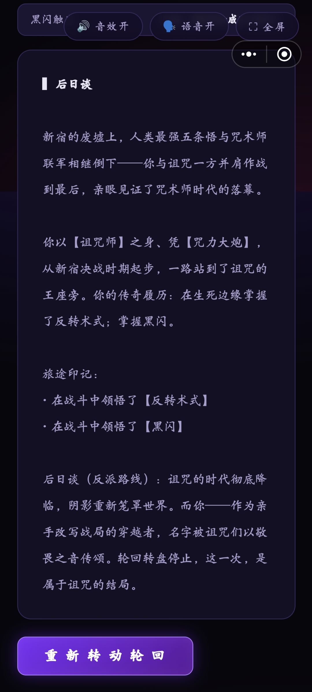 最变态的一集 1