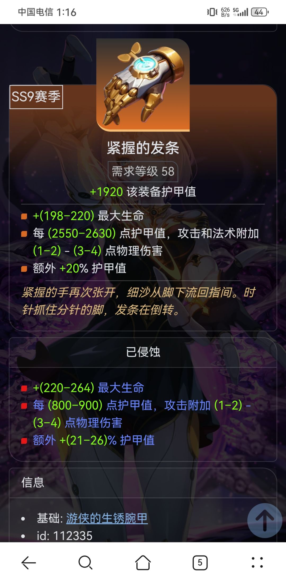 版本答案截图