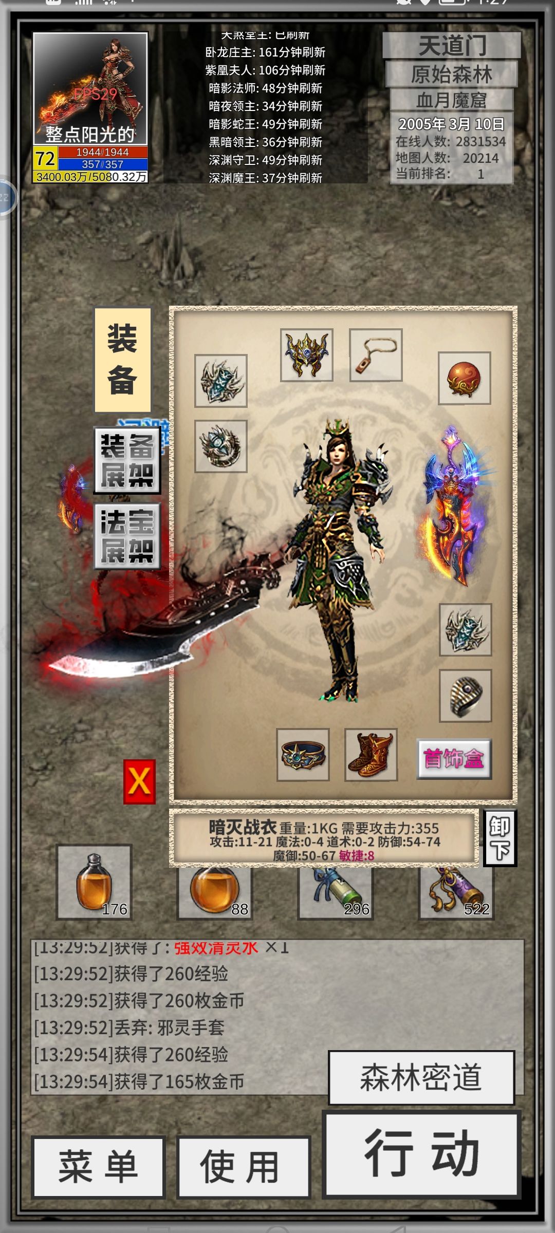 打了个衣服打了个脑袋终于凑够374了 2