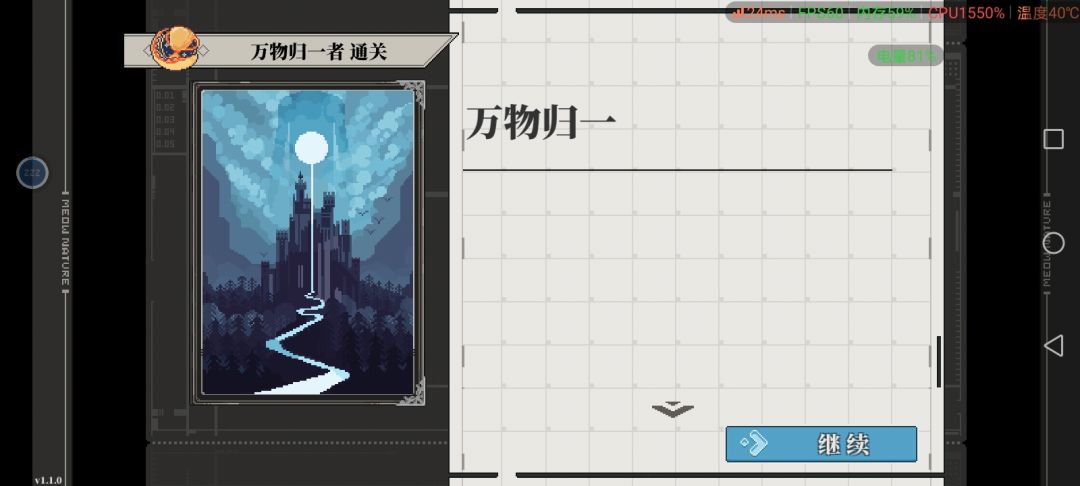 啊!两个小时!通了! 2