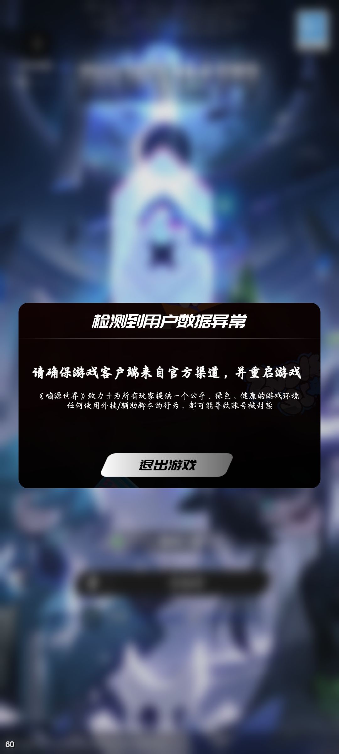 不是哥们,怎么进不去游戏? 1