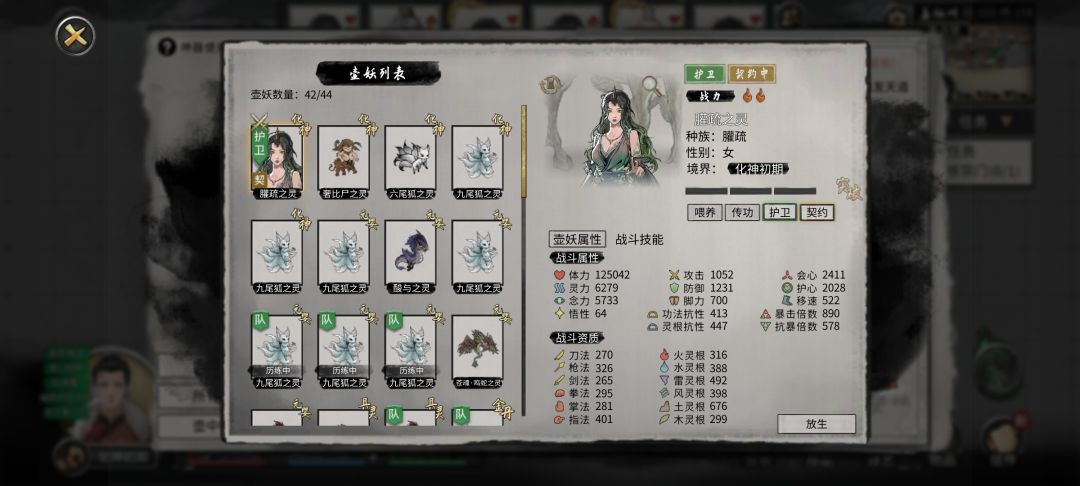 青马固定资质就2颗星吗,SL好几次了, 1