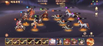 有哪吒的抄阵容吧