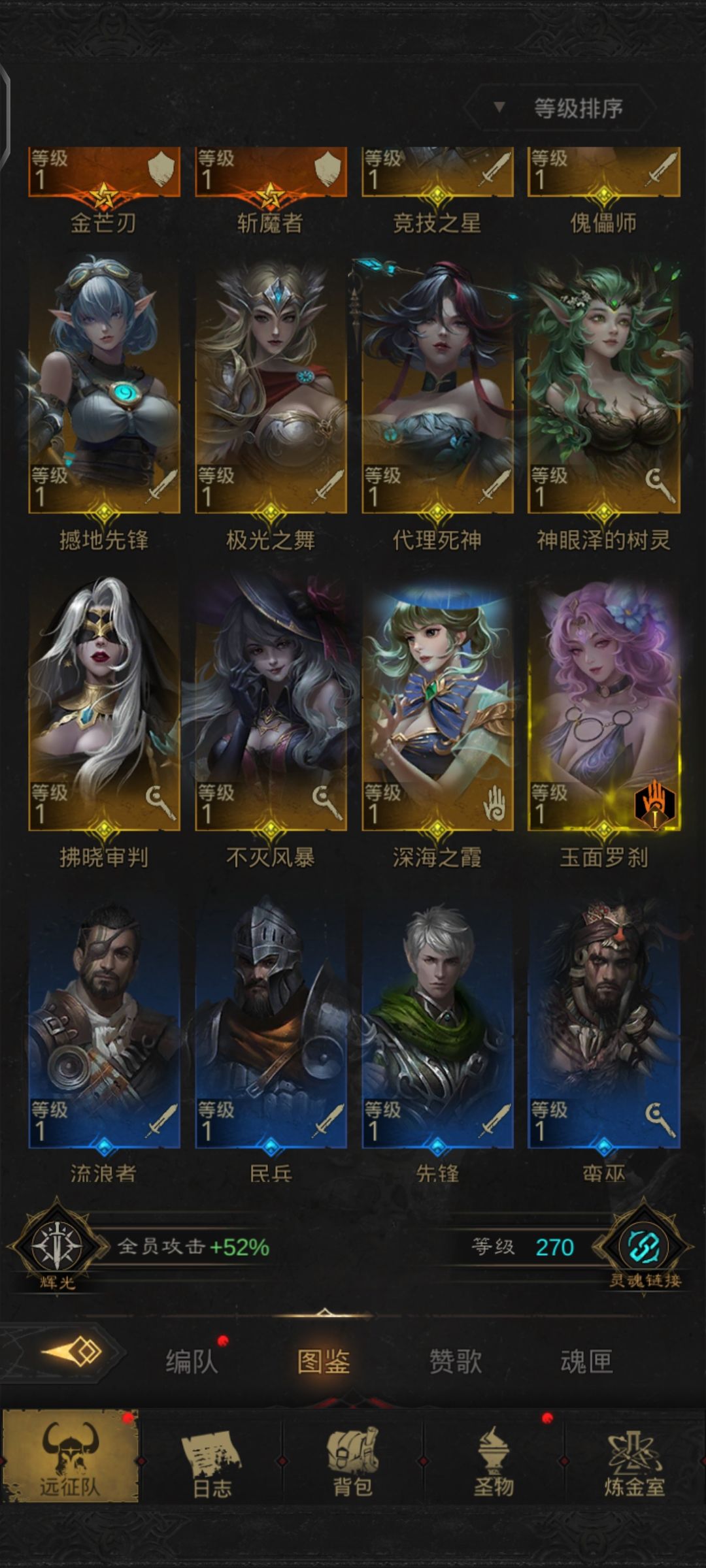 刚下回来该咋玩? 2