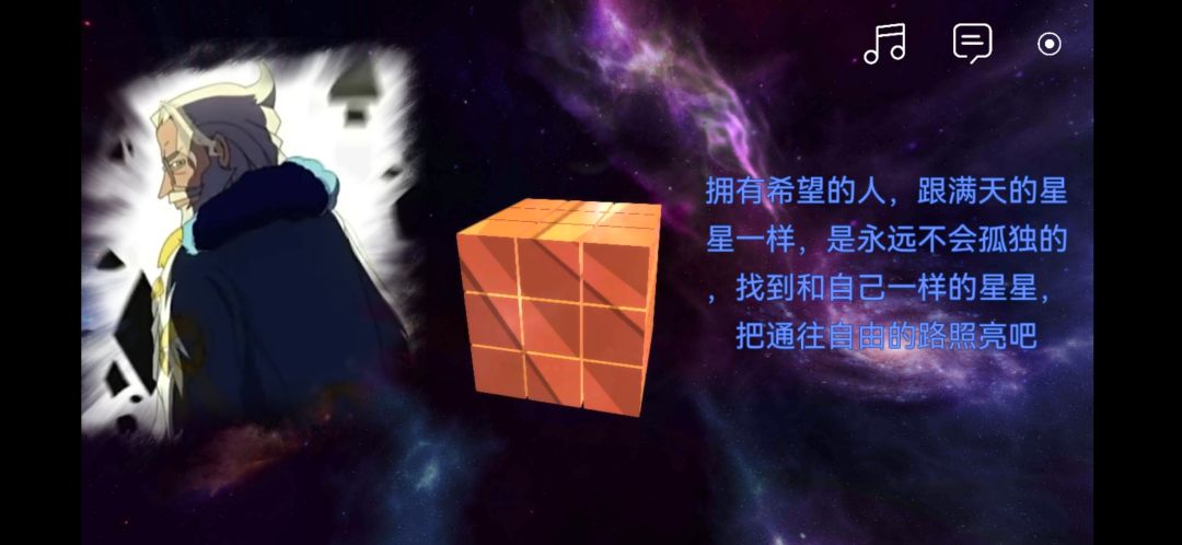 动态图片 3