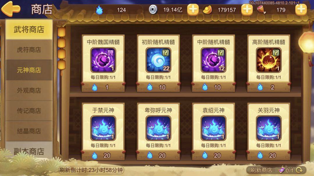 动态图片 3