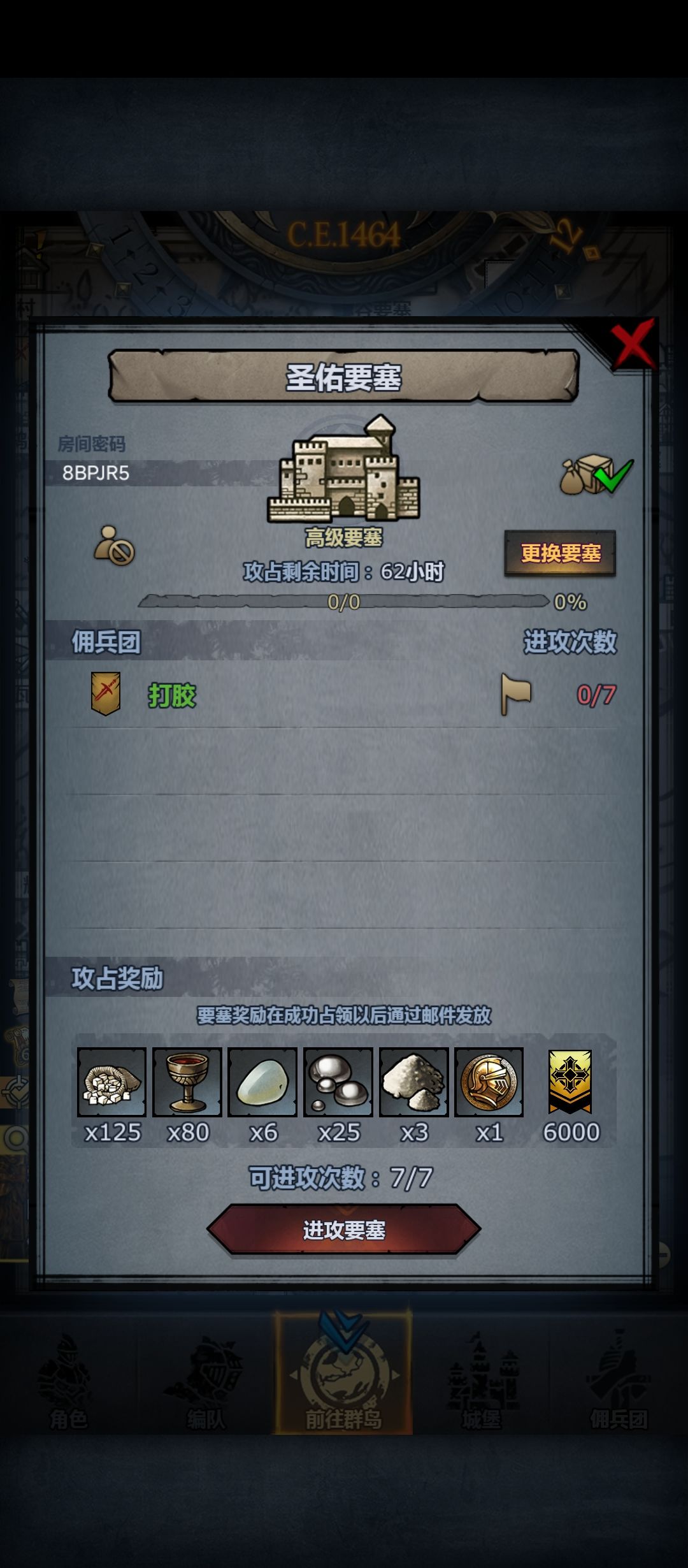 官周车,随便摸拆 1