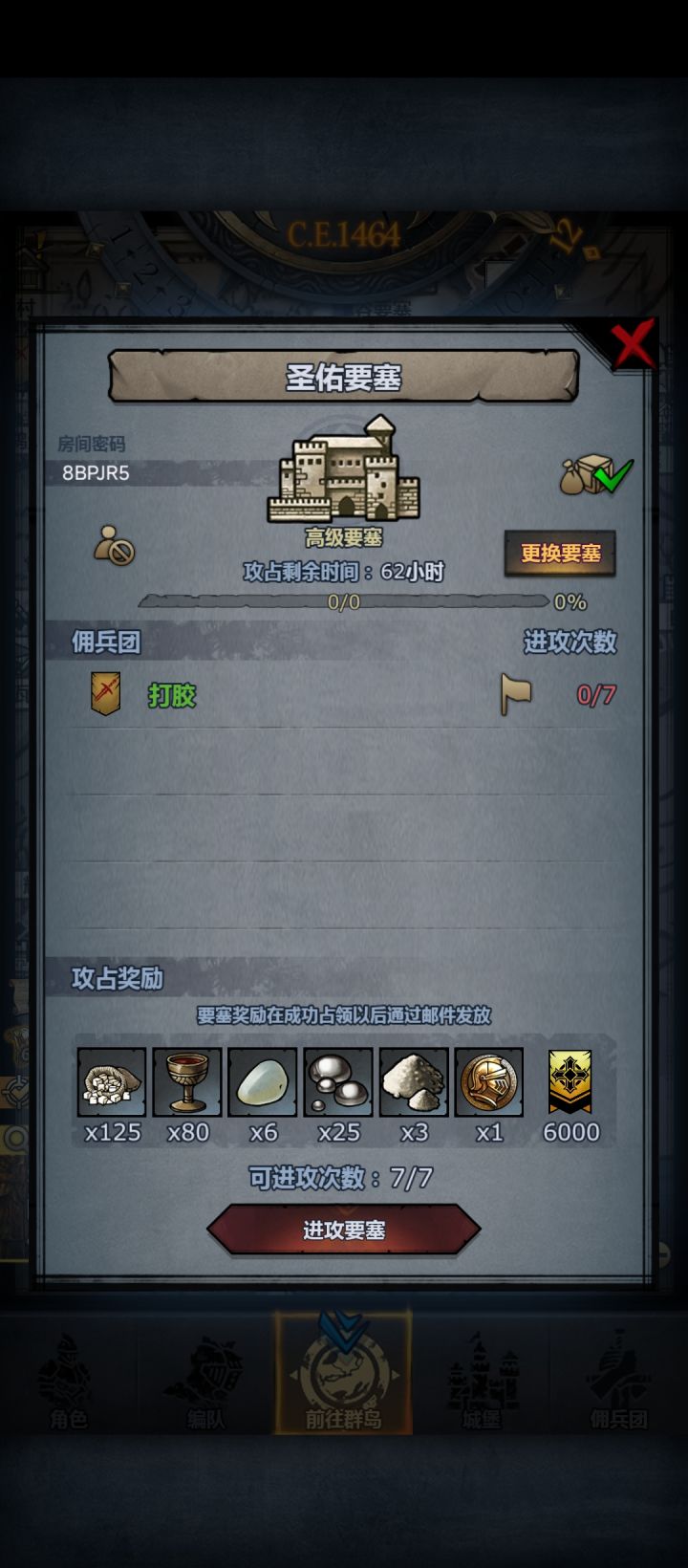 官周车,随便摸拆截图
