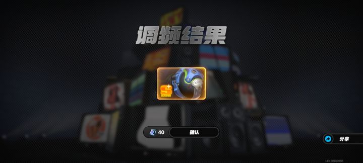 绝区零是不是调爆率了?截图