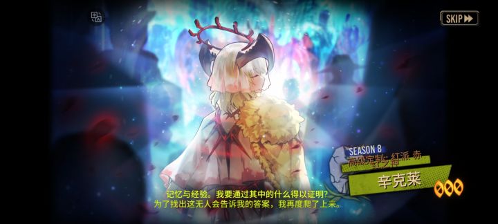 边狱巴士太好玩了截图