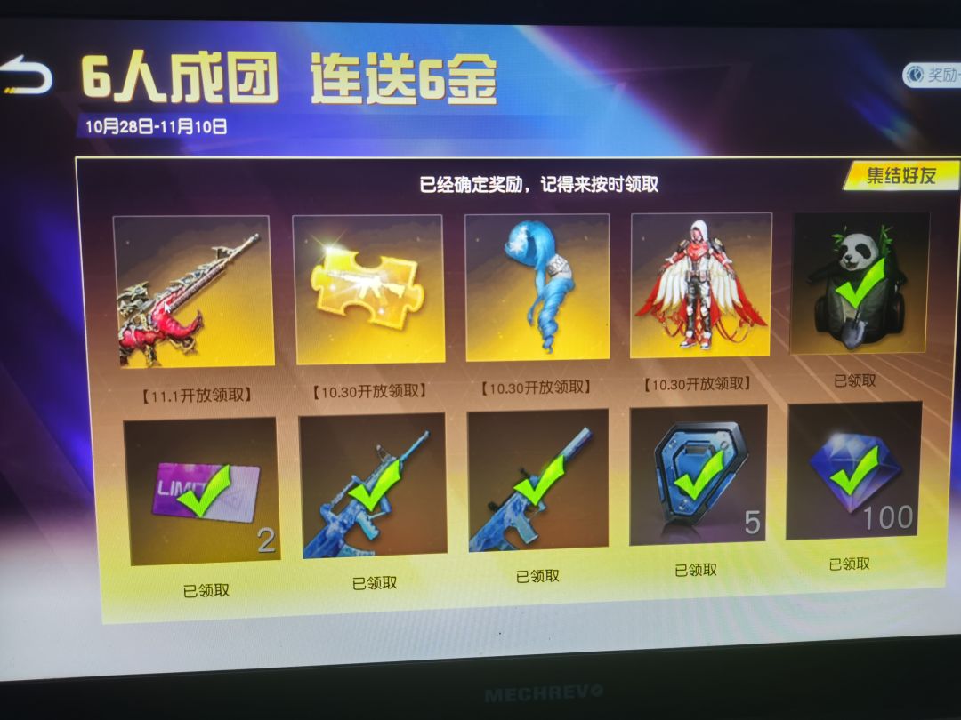 都拉了 3
