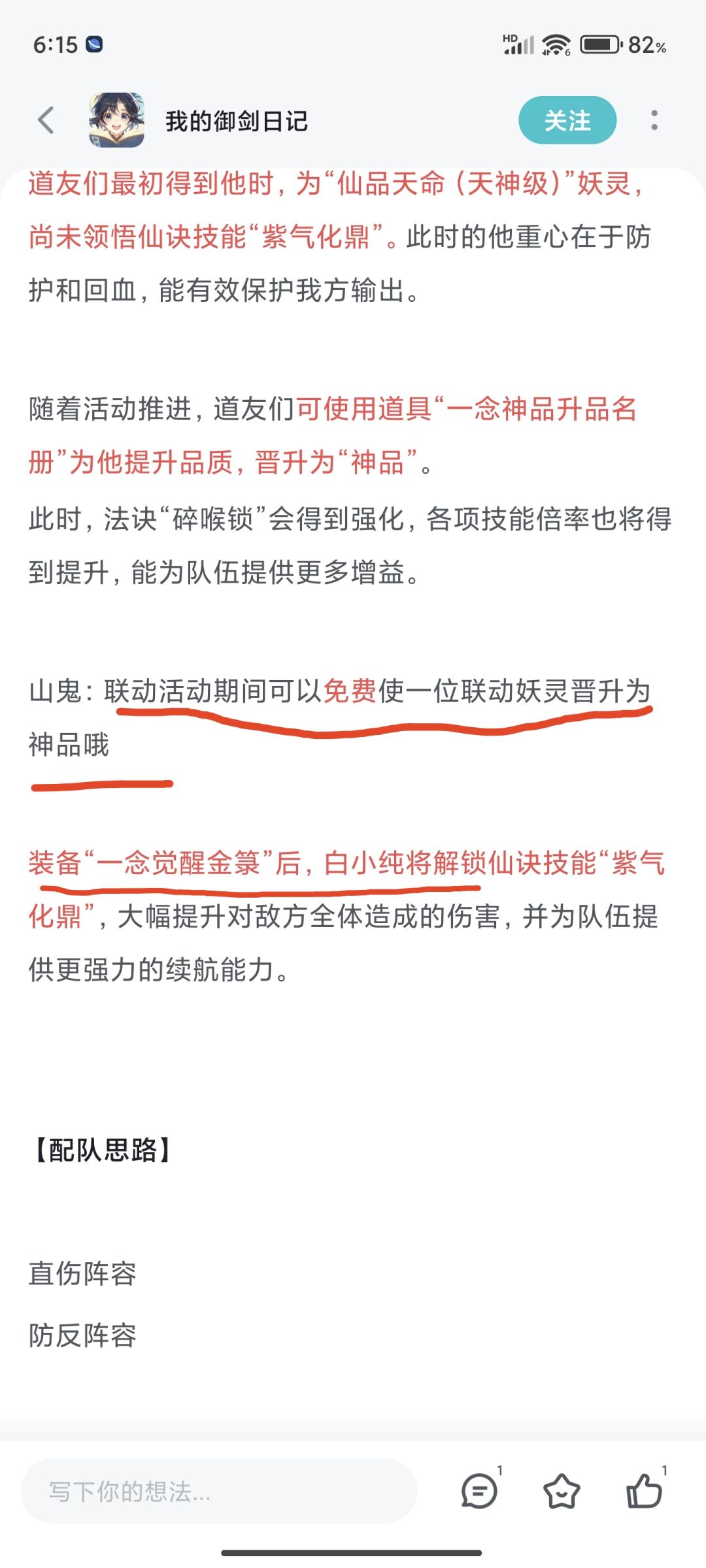 大佬们,这是什么意思? 1