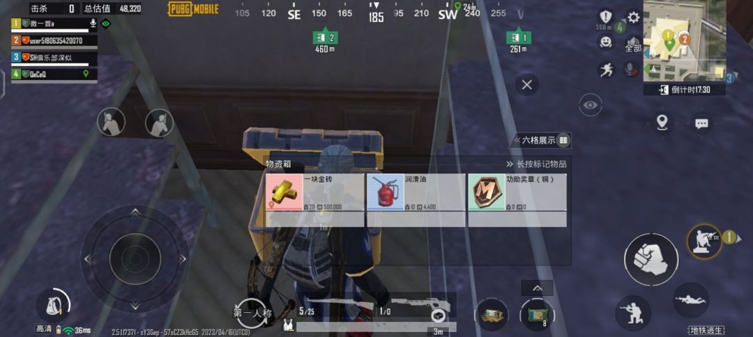 动态图片 2