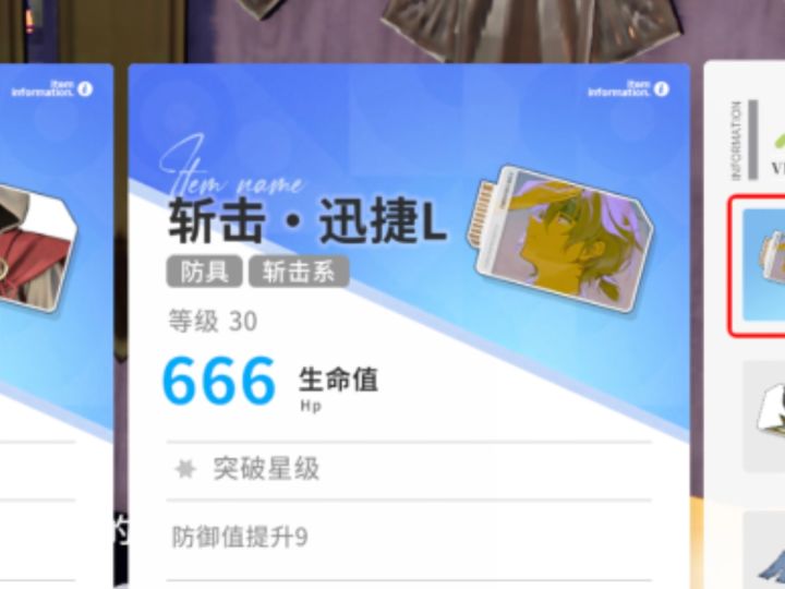 能开出这个数字的,也是神人了截图