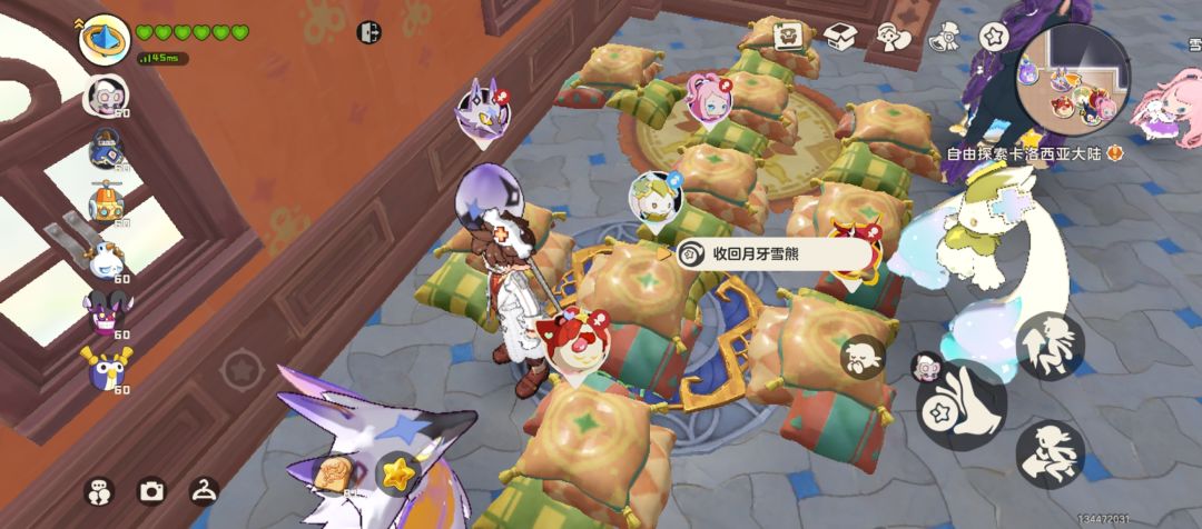 第四只异色狼 1