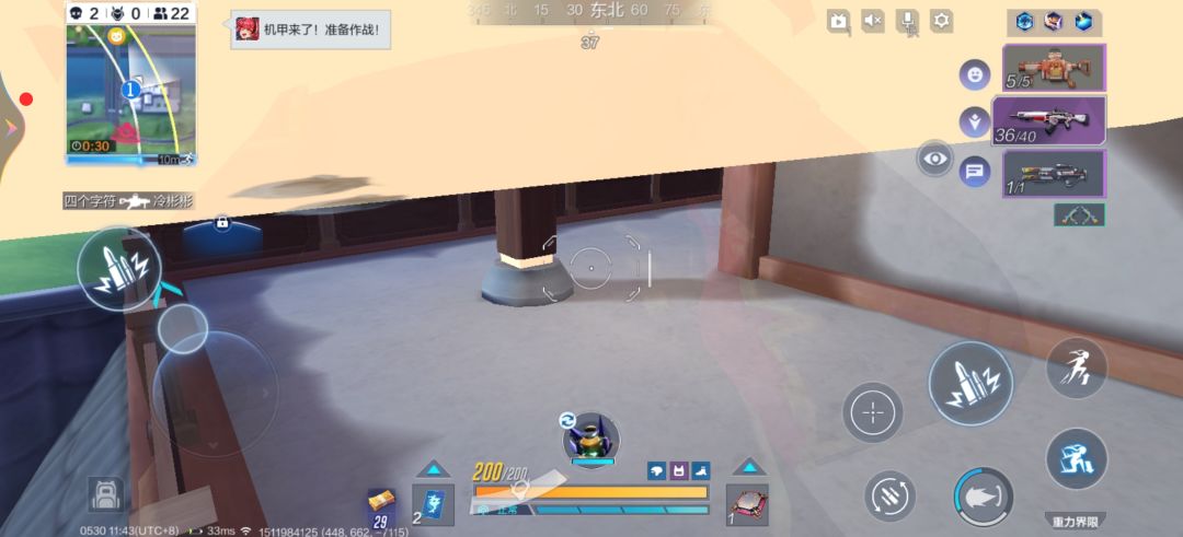动态图片 5