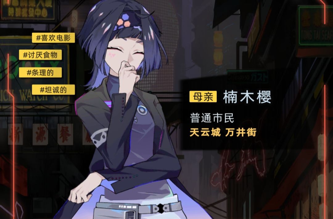 【自存】楠木樱作为母亲的对话事件 2