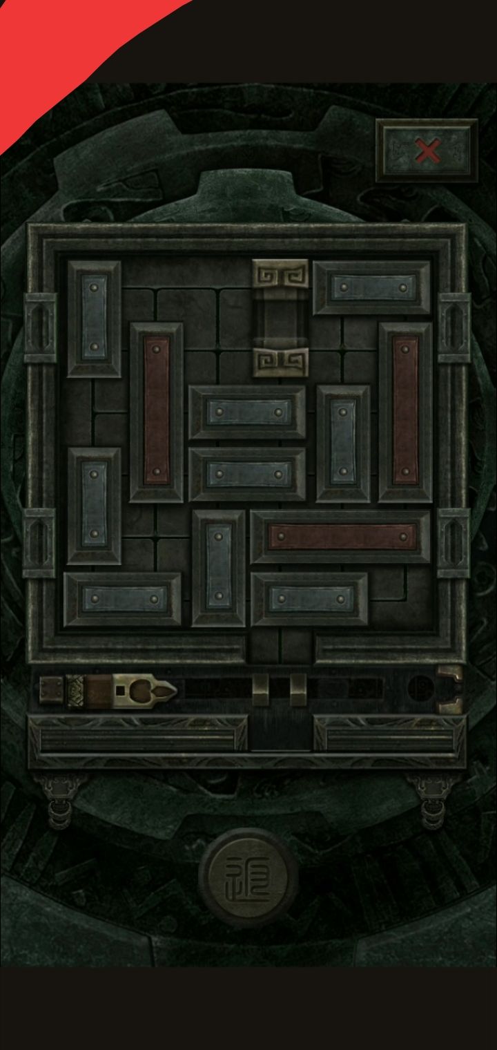 八宝盒 2
