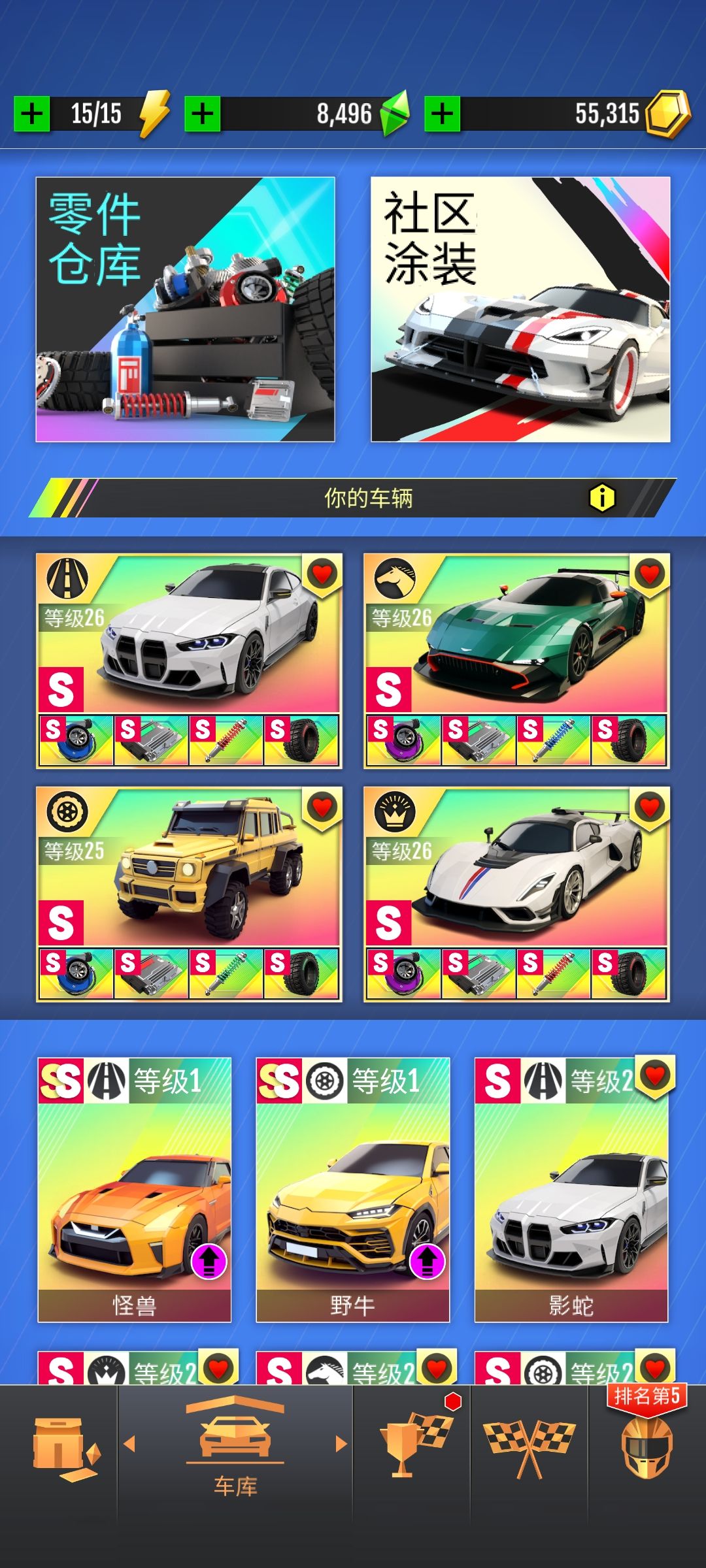 问下大佬们 2