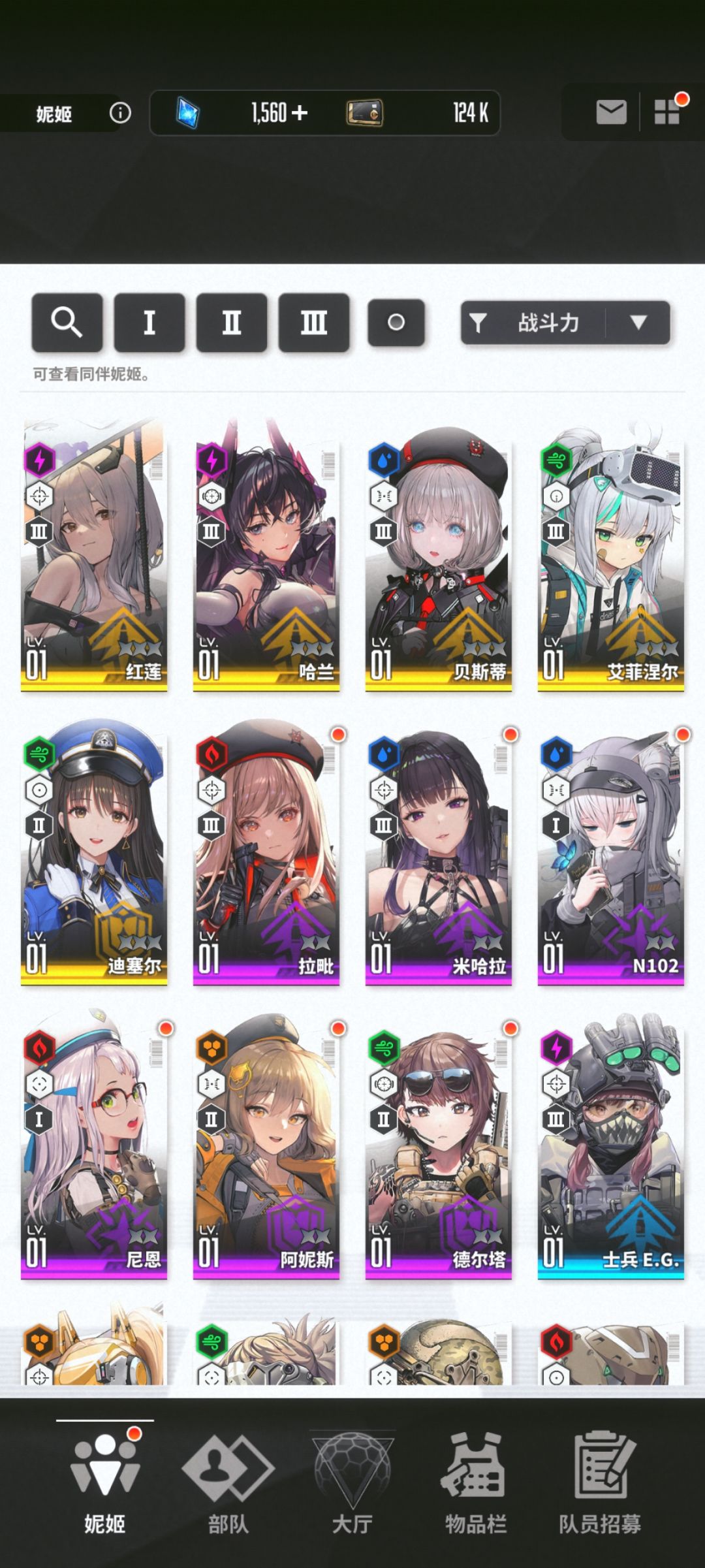 哈兰+红莲开局可以嘛 1