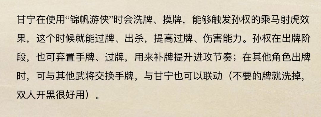 论烙饼的毒攻略(其一) 3