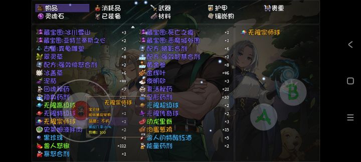 原来这个真的可以无限用截图