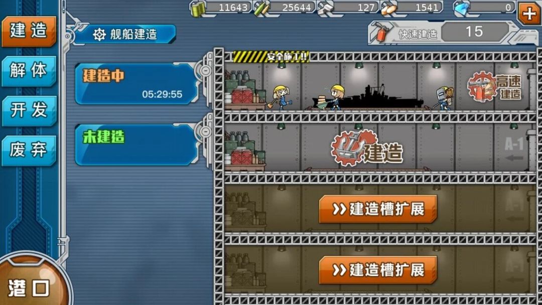 运气好啊美滋滋 1