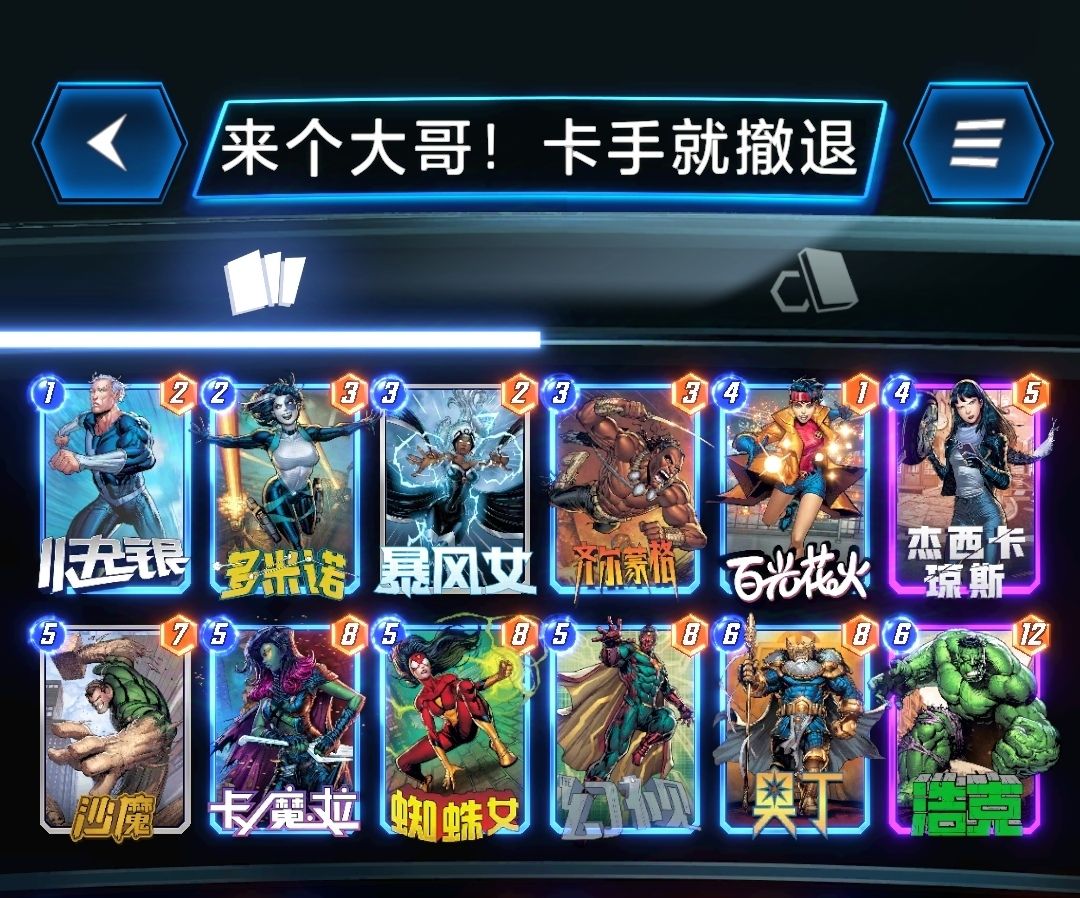无脑卡组，真正的休闲玩法！不进来看看吗？截图