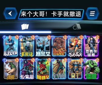 无脑卡组，真正的休闲玩法！不进来看看吗？