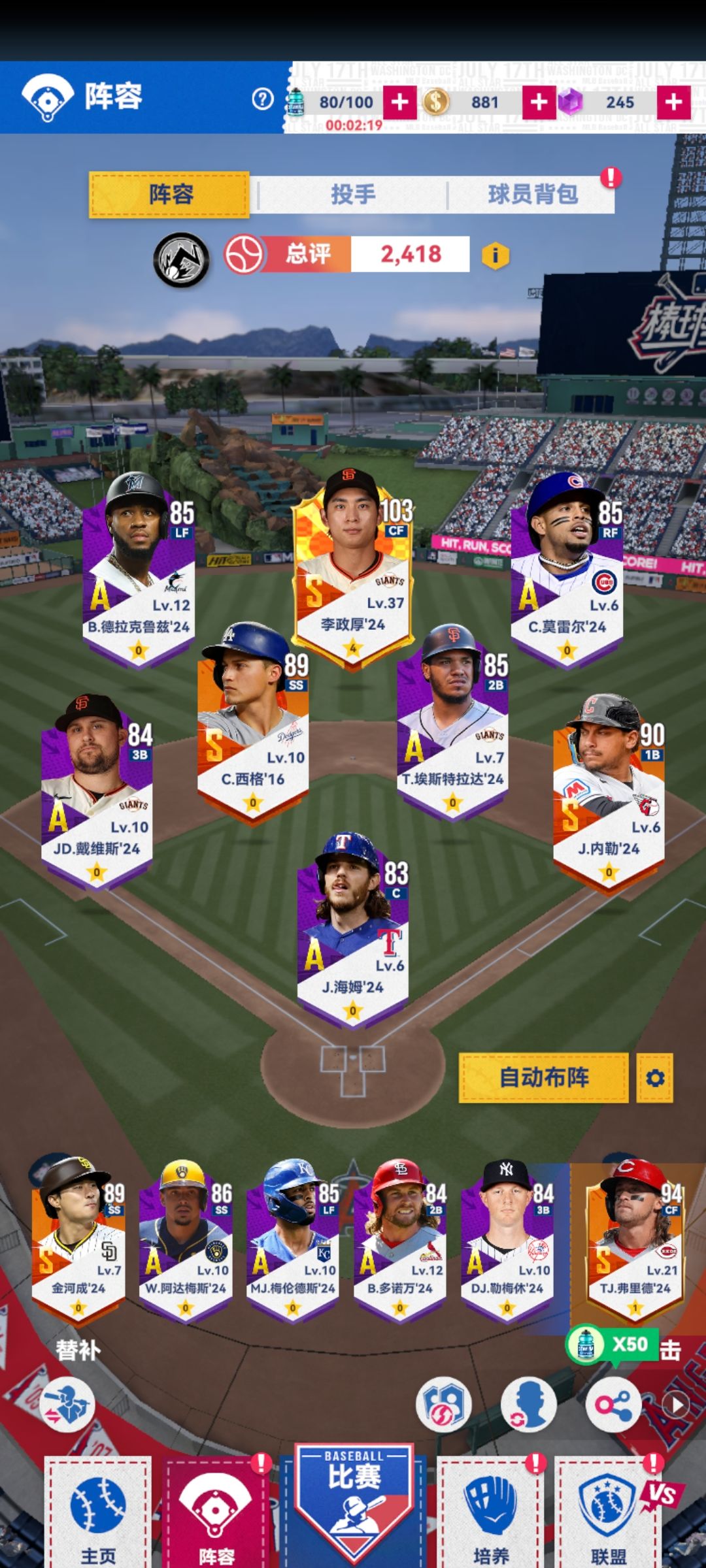 求答 2