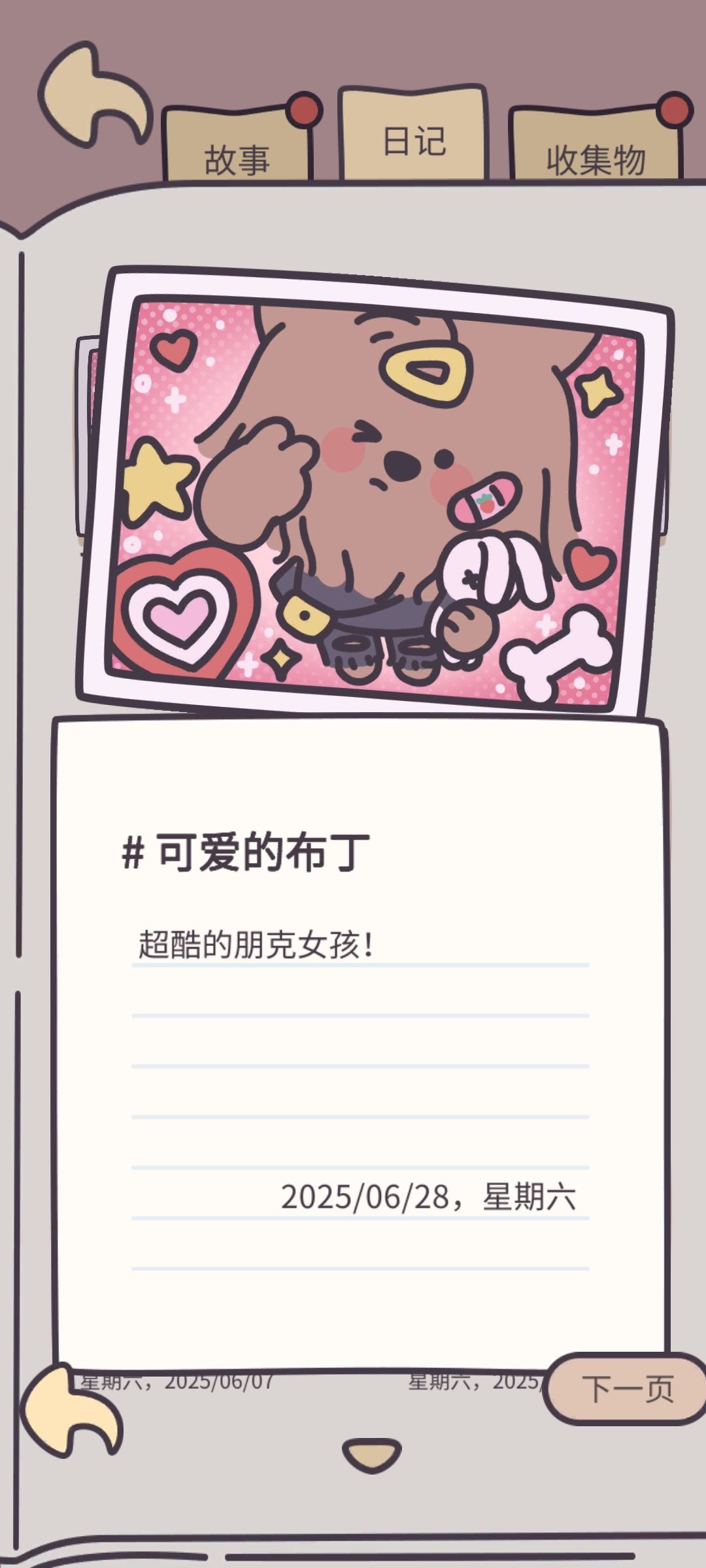 这是bug吗 1