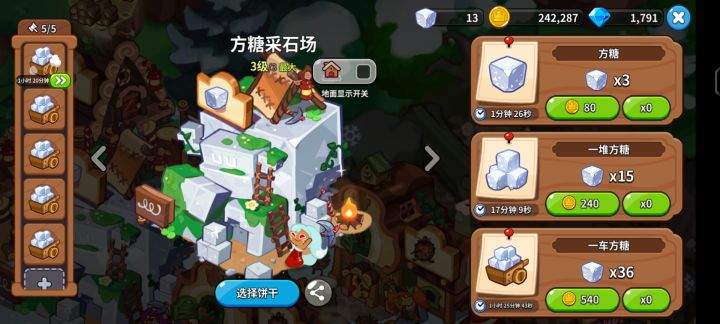 还以为自己看错了截图