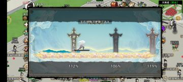 最简单，最平民，最方便的天道，筑基五即可