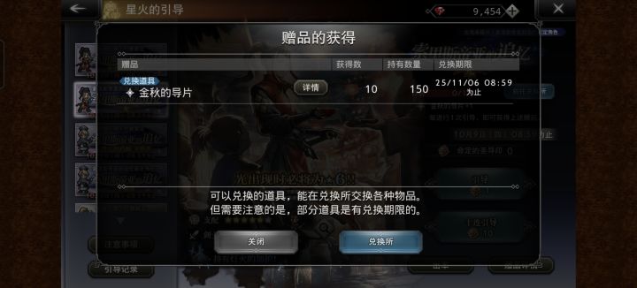 池子很毒啊。截图