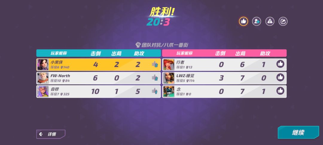 我就。。。。。。6 1