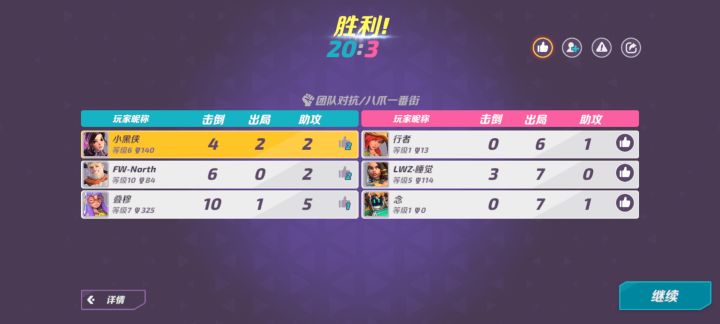 我就。。。。。。6截图