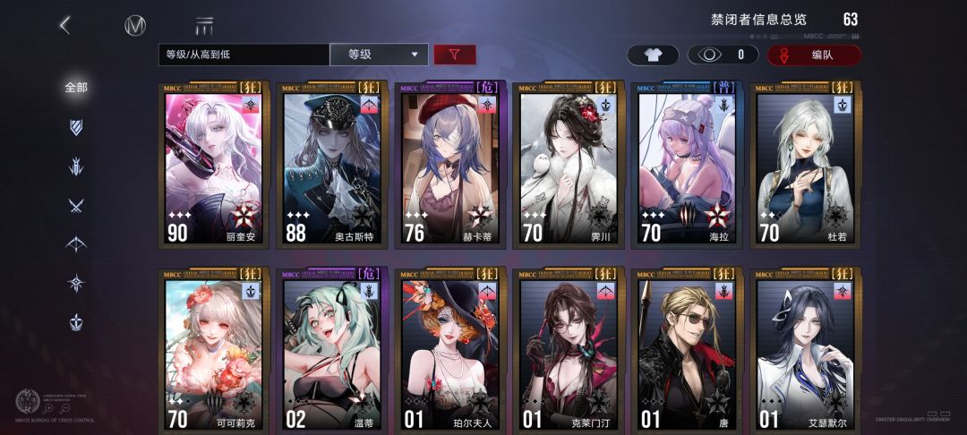 282抽满锁了 2