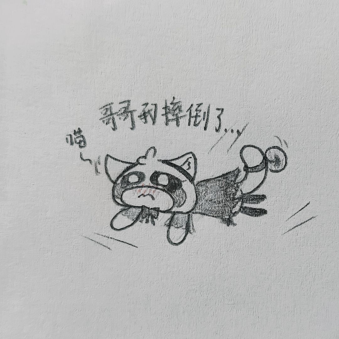 愚人节专属小短画 2