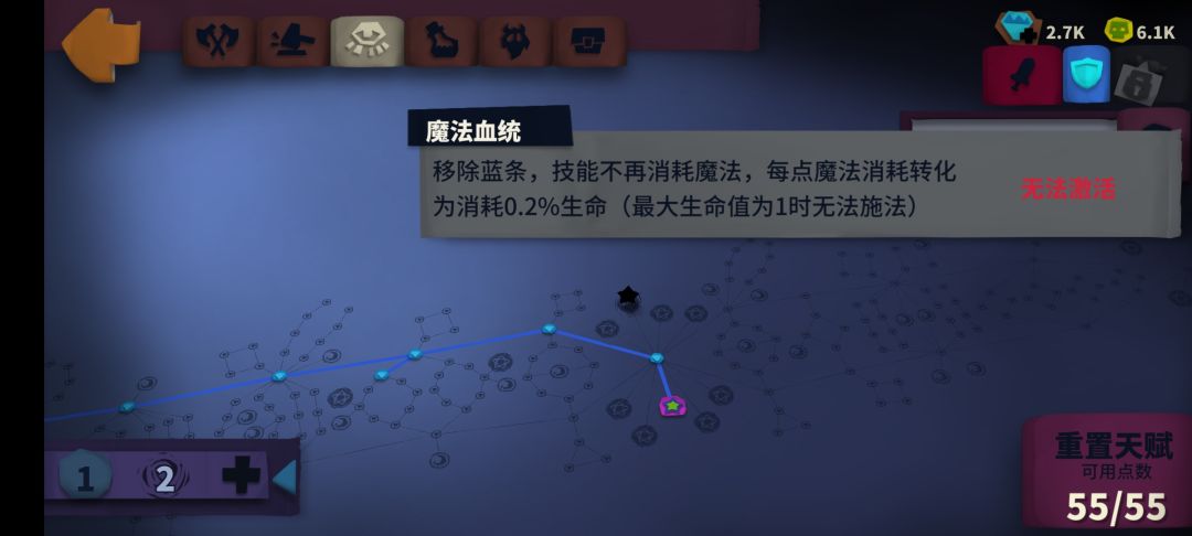 大佬们,转了追猎弓为啥一直扣血啊? 3