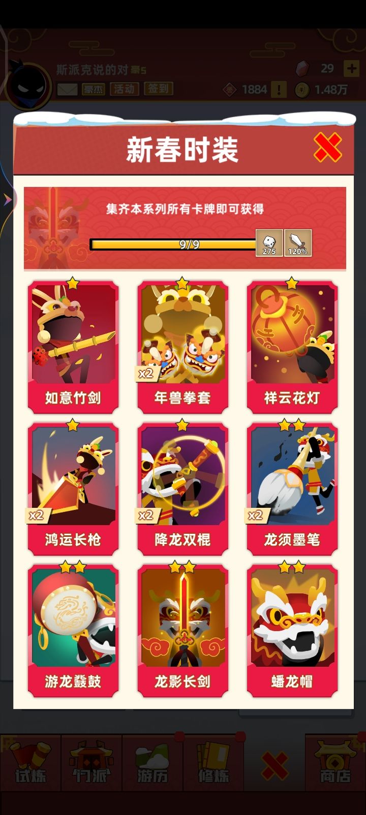 互换卡片,诚信交易lD101104030 4