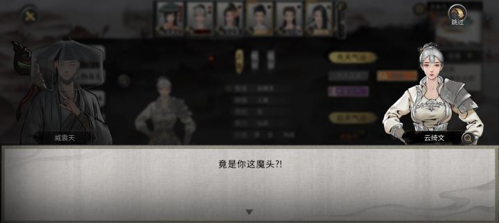 遇到一个狠人，还以为多狠呢，原来早就认识截图