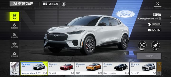 两个游戏差别也太大了了吧截图