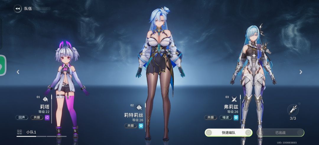 捅了弗莉兹的窝了,新手40抽出三个。。 4